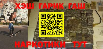 гидра Коммунар