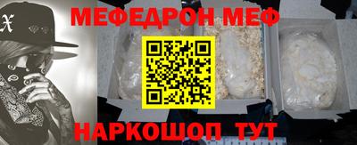 мяу мяу мука Комсомольск-на-Амуре