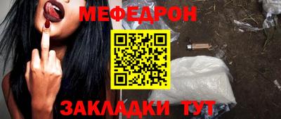 стафф Конаково