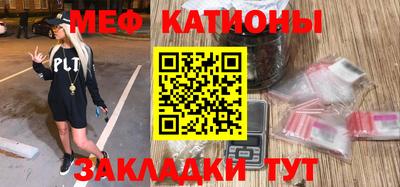 стафф Конаково
