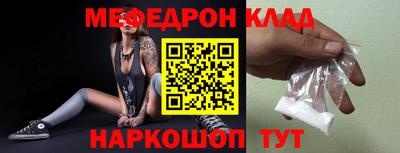 гидра Коммунар