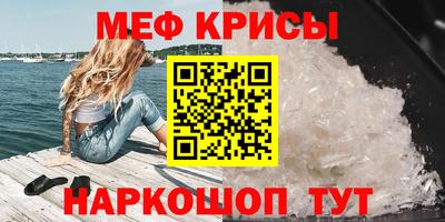 мдма Партизанск