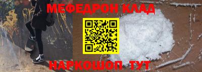 мяу мяу мука Комсомольск-на-Амуре