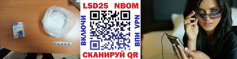 купить закладку  Ялуторовск  LSD-25 экстази кислота 