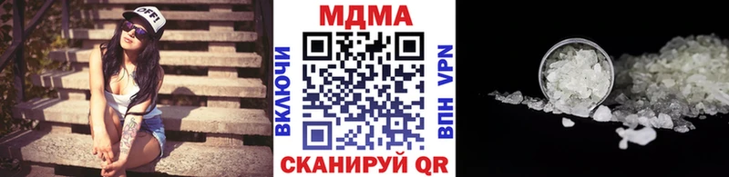 МДМА кристаллы  Ялуторовск 