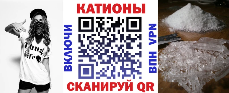 Меф VHQ  мега маркетплейс  Ялуторовск 