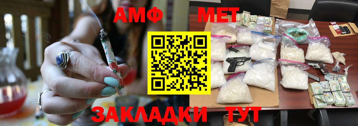 Галлюциногенные грибы Ялуторовск