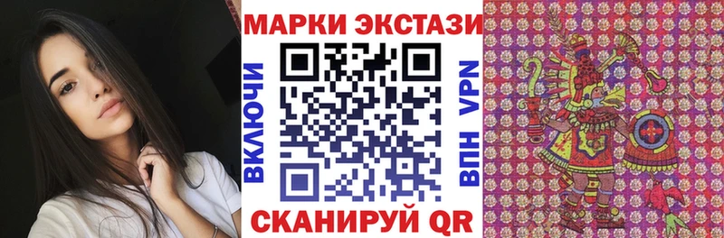 МЕГА tor  купить наркоту  Ялуторовск  Марки NBOMe 1500мкг 