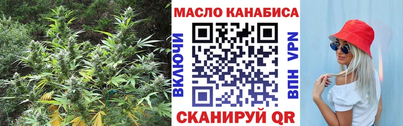 дарк нет клад  Ялуторовск  Дистиллят ТГК вейп с тгк 