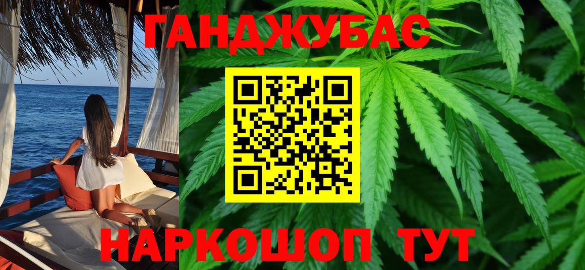 Шишки марихуана семена Ялуторовск